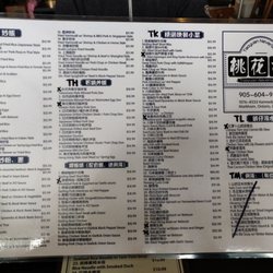 Taoyuan Neverland