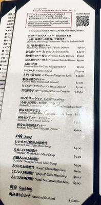 Menu photo 3 Sushi Kisen Arcadia, CA Menu photo 3 Sushi Kisen Arcadia, CA