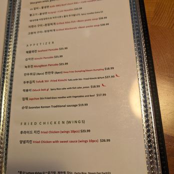 Pine Tree House - Korean Near Me - Sacramento, California Pine Tree House - Korean Near Me - Sacramento, California
