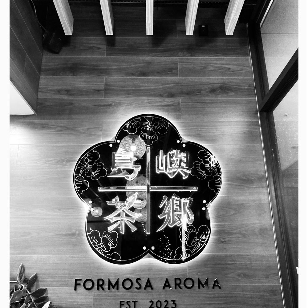 Formosa Aroma - Taiwan Tea House-Formosa Aroma. - Bubble Tea Near Me - Temple City, California Formosa Aroma - Taiwan Tea House-Formosa Aroma. - Bubble Tea Near Me - Temple City, California