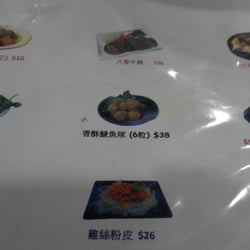 川婆婆麻辣燙