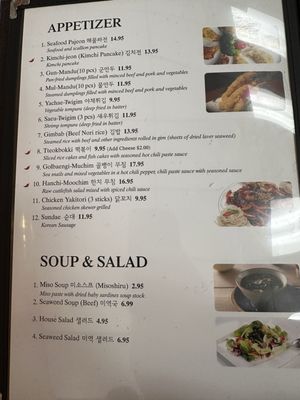 Menu photo 3 Arisu Korean Restaurant Leominster, MA