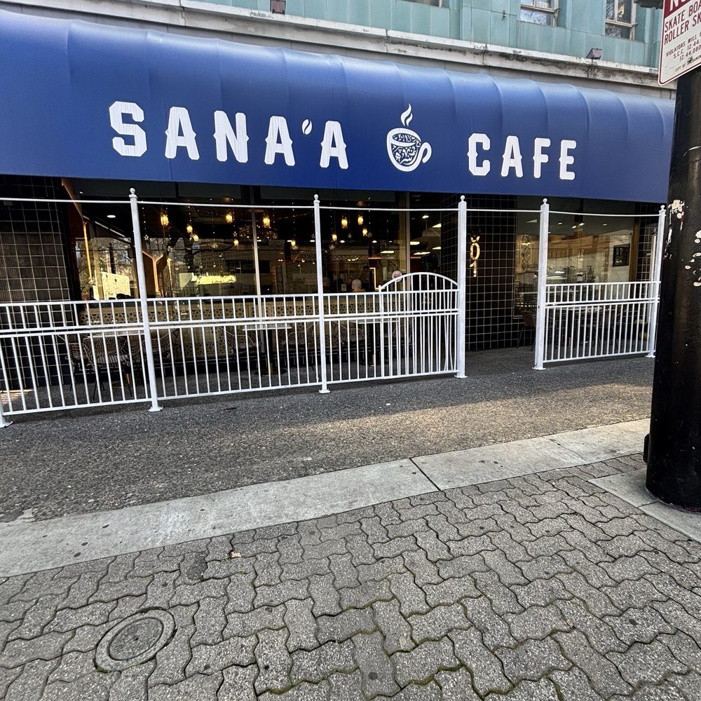 Sana'a Cafe - Coffee & Tea Near Me - Sacramento, California Sana'a Cafe - Coffee & Tea Near Me - Sacramento, California