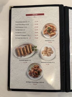 Menu photo 3 Hong Kong Restaurant Union City, CA