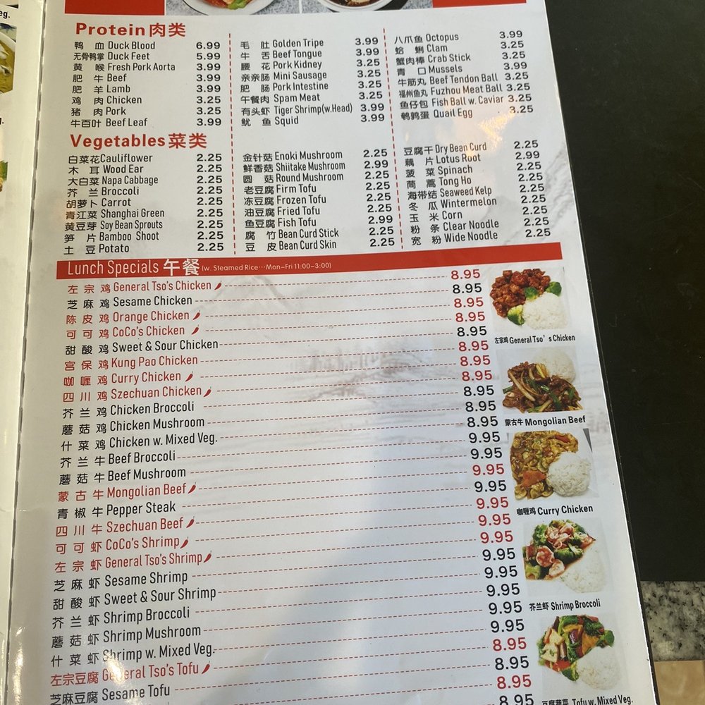 Coco Hot Pot - Menu Page 2 - Chinese Near Me - Columbus, Ohio Coco Hot Pot - Menu Page 2 - Chinese Near Me - Columbus, Ohio