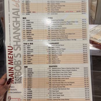 Bob's Shanghai 66 - Back of menu - Shanghainese Near Me - Rockville, Maryland