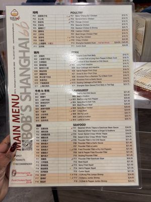 Menu photo 2 Bob's Shanghai 66 Rockville, MD