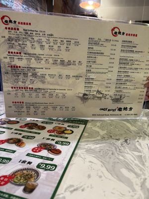 Menu photo 4 Once More Richmond, BC