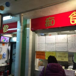 痴飲痴食 - Local HK style egg waffles, ramen and dim sum