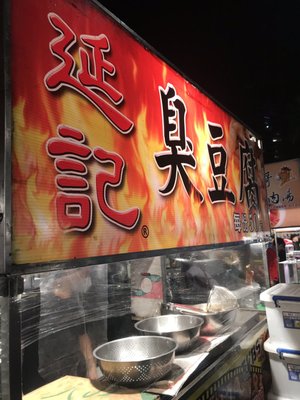 Dadong Night Market by null