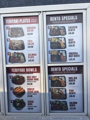 Menu photo 5 ANB Teriyaki Grill La Puente, CA