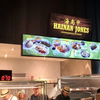 Hainan Jones - Food Stands Near Me - New York, New York Hainan Jones - Food Stands Near Me - New York, New York