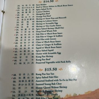 Sam Woo Seafood and BBQ - Lunch special menu page 2 - Barbeque Near Me - Cerritos, California Sam Woo Seafood and BBQ - Lunch special menu page 2 - Barbeque Near Me - Cerritos, California