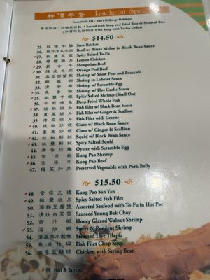Menu photo 3 Sam Woo Seafood and BBQ Cerritos, CA Menu photo 3 Sam Woo Seafood and BBQ Cerritos, CA
