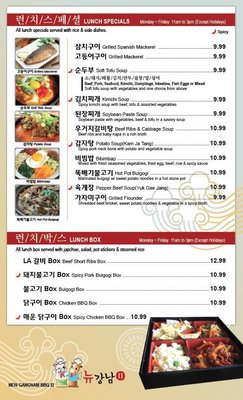 Menu photo 4 # 1 Korean BBQ Lacey, WA