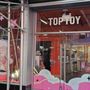Photo of Top Toy
