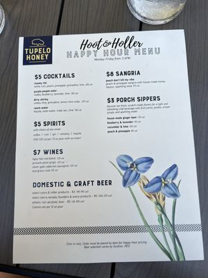 Menu photo 8 Tupelo Honey Southern Kitchen & Bar Arlington, VA Menu photo 8 Tupelo Honey Southern Kitchen & Bar Arlington, VA