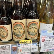 やまや - Updated January 2026 - 20 Photos - 新宿区西新宿3-2-7-1