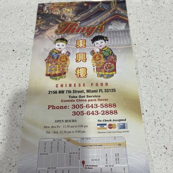 Hing's Chinese Restaurant - Menu - Chinese Near Me - Miami, Florida Hing's Chinese Restaurant - Menu - Chinese Near Me - Miami, Florida