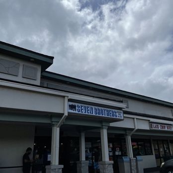 Seven Brothers - Outside - Burgers Near Me - Laie, Hawaii Seven Brothers - Outside - Burgers Near Me - Laie, Hawaii