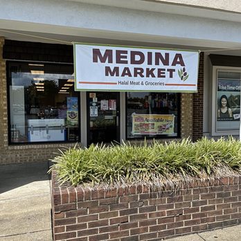 Medina Market - the front of the store - International Grocery Near Me - Charlottesville, Virginia Medina Market - the front of the store - International Grocery Near Me - Charlottesville, Virginia