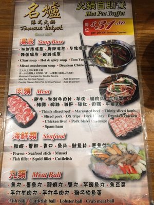 Menu photo 2 Famous Hotpot Melbourne, VIC