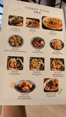Menu photo 2 Class 302 Tea Cafe Irvine, CA Menu photo 2 Class 302 Tea Cafe Irvine, CA