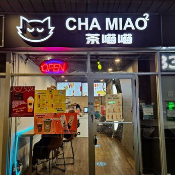 Cha Miao - the entrance to the restaurant - Bubble Tea Near Me - Richmond Hill, Ontario