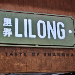 Lilong by Taste of Shanghai