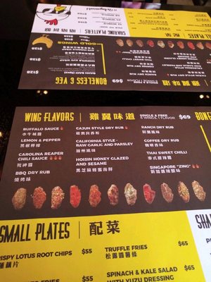 Menu photo 1 Wingman Hong Kong, HK Menu photo 1 Wingman Hong Kong, HK