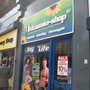 Photo of Vitamin Shop
