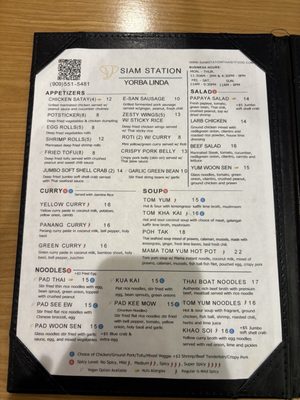 Menu photo 3 Siam Station Yorba Linda, CA Menu photo 3 Siam Station Yorba Linda, CA