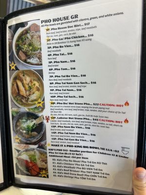 Menu photo 4 Pho House GR Wyoming, MI Menu photo 4 Pho House GR Wyoming, MI
