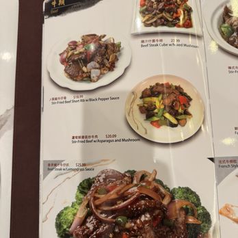 Ocean Pearl - Cantonese Near Me - Milpitas, California Ocean Pearl - Cantonese Near Me - Milpitas, California