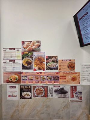 Menu photo 1 Rice Roll Express San Francisco, CA Menu photo 1 Rice Roll Express San Francisco, CA