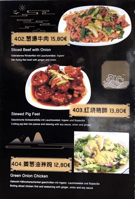 Menu photo 2 Ding Ding Sheng Frankfurt, HE Menu photo 2 Ding Ding Sheng Frankfurt, HE