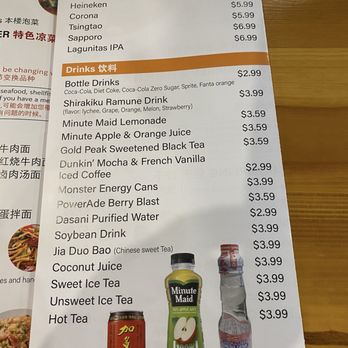 Golden Lanzhou Bowls - Drinks - Chinese Near Me - Murfreesboro, Tennessee Golden Lanzhou Bowls - Drinks - Chinese Near Me - Murfreesboro, Tennessee