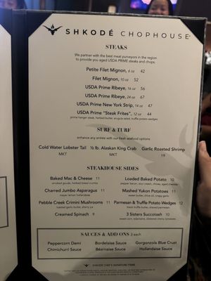 Menu photo 8 Shkodé Wayland, MI Menu photo 8 Shkodé Wayland, MI