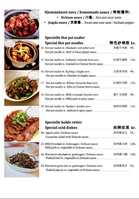 Menu photo 4 Noodle House Copenhagen, 84 Menu photo 4 Noodle House Copenhagen, 84