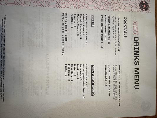 Menu photo 4 El Chullo Peruvian Restaurant Phoenix, AZ