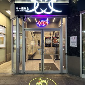 Ushi Shabu Shabu - Front entrance - Hot Pot Near Me - Richmond Hill, Ontario Ushi Shabu Shabu - Front entrance - Hot Pot Near Me - Richmond Hill, Ontario
