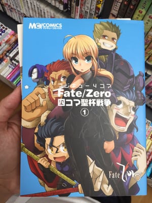 Book-Off Shinjuku Station by null