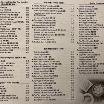Shanghai Noodle House - Menu back - Shanghainese Near Me - Edison, New Jersey Shanghai Noodle House - Menu back - Shanghainese Near Me - Edison, New Jersey