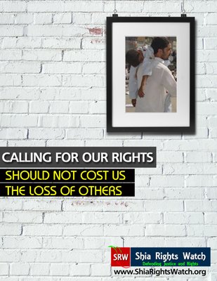 Shia Rights Watch