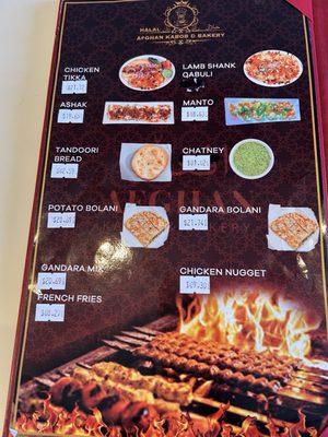 Menu photo 1 Afghan Kabob & Bakery Los Angeles, CA Menu photo 1 Afghan Kabob & Bakery Los Angeles, CA