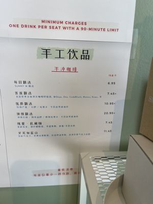 Menu photo 8 Sunny M Specialty Coffee & Tea Richmond, BC Menu photo 8 Sunny M Specialty Coffee & Tea Richmond, BC