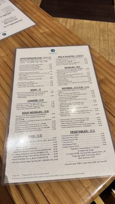 Menu photo 7 Hong Kong Cafe Las Vegas, NV