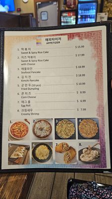 Menu photo 5 K Pop Diner Montgomery, AL