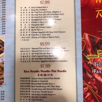 Red Chilli House - Lunch specials - Szechuan Near Me - Rancho Cucamonga, California Red Chilli House - Lunch specials - Szechuan Near Me - Rancho Cucamonga, California