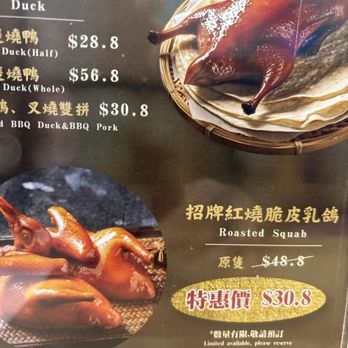 JOY Cafe - Menu special for dinner - Cafes Near Me - Vancouver, British Columbia